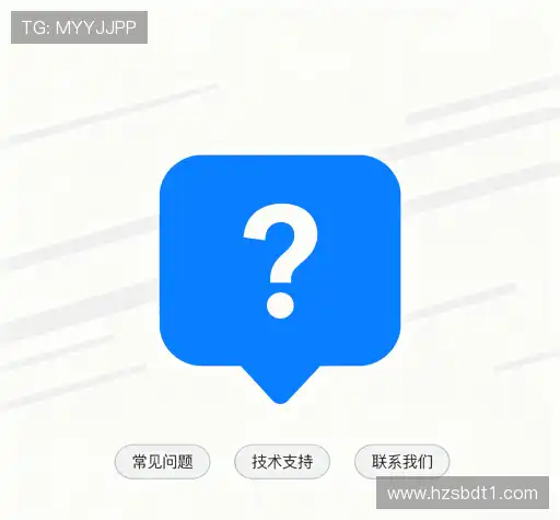 疑问解答界